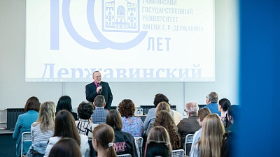 Изображение  Автор и ведущий программы «Умницы и умники» Юрий Вяземский прочитал лекцию в Державинском 