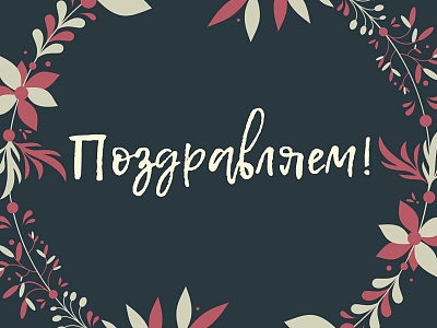 Изображение Ученые Державинского университета выиграли гранты в конкурсе для малых отдельных научных групп Российского научного фонда
