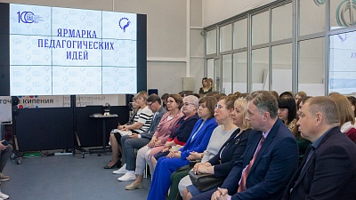 Изображение В Державинском университете прошла Ярмарка педагогических идей