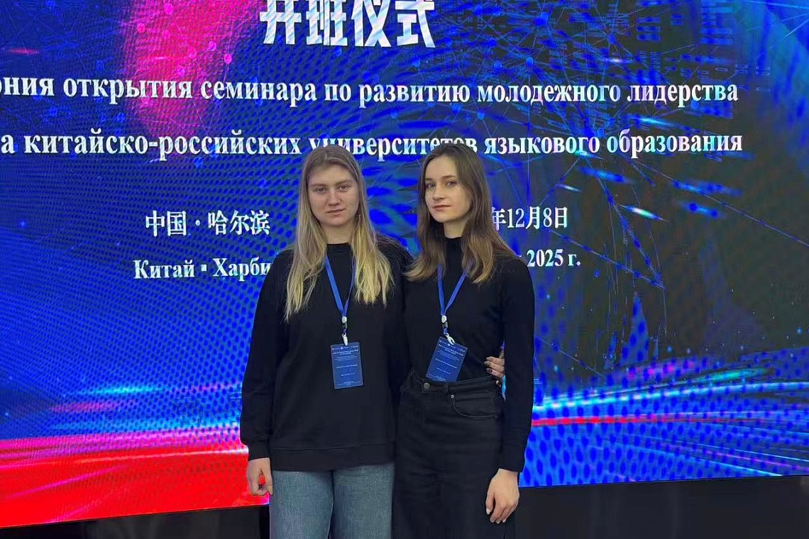 Державинцы отправились в Китай на семинар «Мост китайского языка» фото детальные