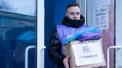 Изображение Центр гуманитарной помощи #МыВместе Державинского окажет помощь детям новых российских территорий