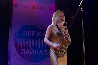 Изображение В Державинском завершилась вторая смена молодежной творческой школы «Держи лайнап»