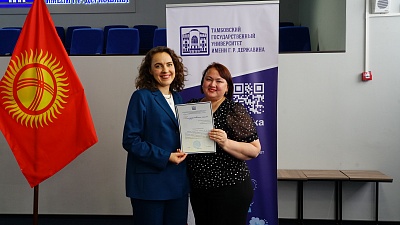 Изображение В Державинском подвели итоги проекта «Школа русского языка и русской народной культуры» 
