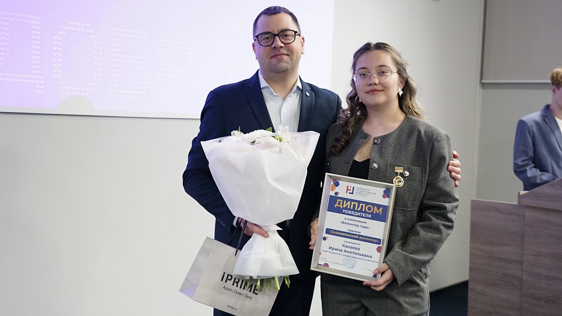 В Державинском объявили имена победителей ежегодной премии «Державинский волонтер – 2025» фото детальные