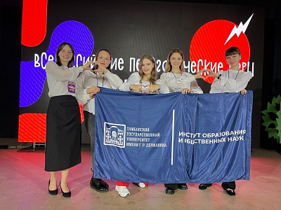 Изображение Державинцы – призеры Всероссийских педагогических игр