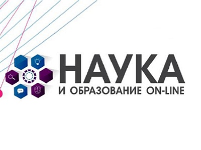 Изображение Quality Education 2022