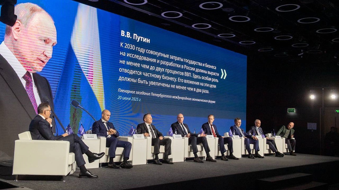 Делегация Державинского приняла участие в конференции «Приоритет – технологическое лидерство» Делегация Державинского приняла участие в конференции «Приоритет – технологическое лидерство» фото детальные