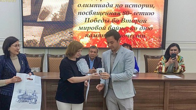 Изображение II Международная Державинская олимпиада по истории объединила студентов России и Узбекистана
