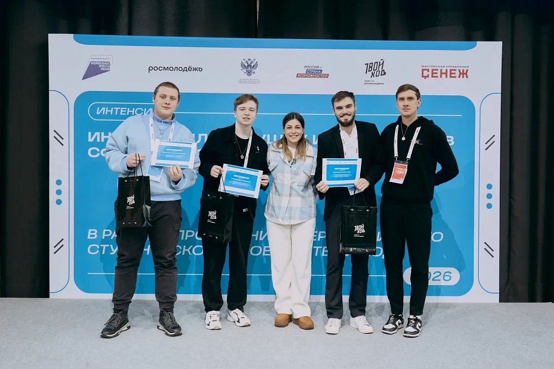 Студенты Державинского прошли подготовку для тренеров и модераторов в Мастерской управления «Сенеж» фото детальные