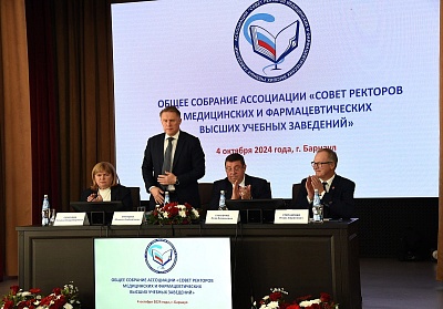 Изображение Директор Института медицины и здоровьесбережения Никита Воронин принял участие в собрании Ассоциации Совета ректоров медицинских вузов