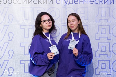 Изображение Державинцы стали участниками форума «Я – волонтер»