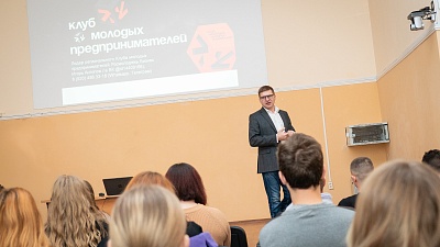 Изображение В Державинском стартовал новый сезон встреч выпускников специальности «Реклама и связи с общественностью»
