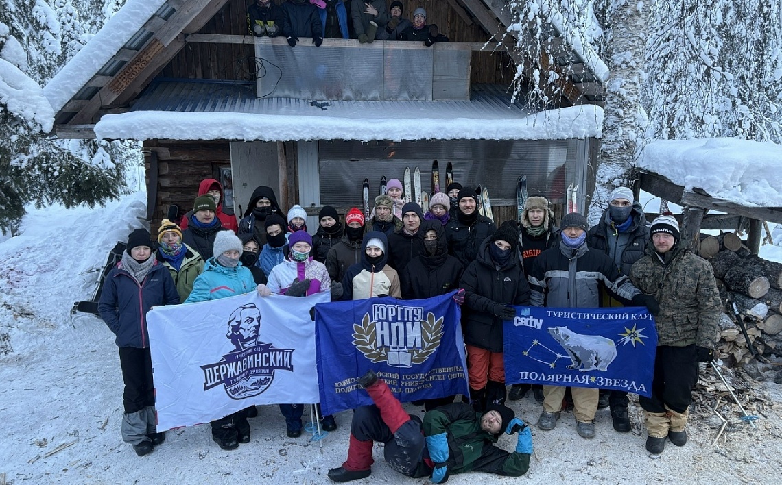 Участники турклуба «Державинский» прошли маршрут по северной тайге фото детальные