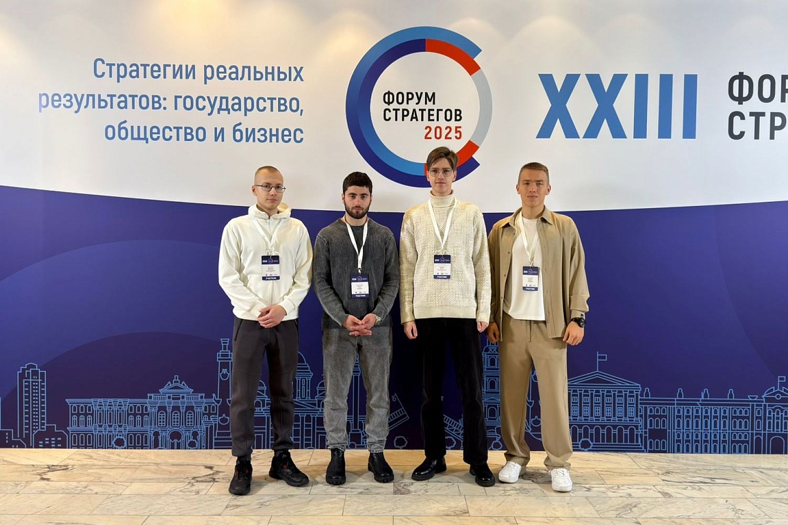Молодые стратеги Державинского заняли призовое место на всероссийском конкурсе Молодые стратеги Державинского заняли призовое место на всероссийском конкурсе фото детальные
