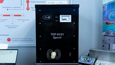 Изображение Державинский реализует новый стратпроект «Научное приборостроение» по программе «Приоритет 2030»