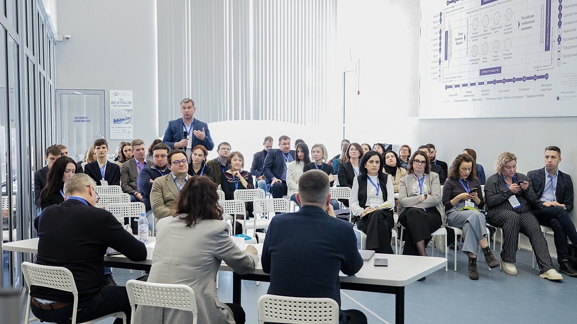 В Державинском стартовала стратегическая сессия в рамках реализации программы Минобрнауки РФ «Приоритет 2030» фото детальные