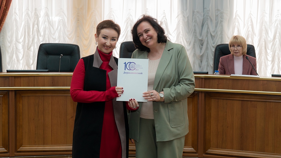 В Державинском подвели итоги конкурса грантов для соискателей ученых степеней В Державинском подвели итоги конкурса грантов для соискателей ученых степеней фото детальные