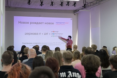 Изображение Державинский открыл проектно-образовательное пространство для подготовки IT-кадров в регионе