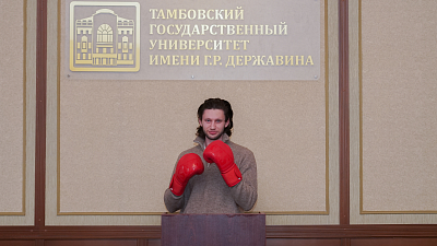Изображение   Молодые ученые Державинского запустили проект «Научный баттл»