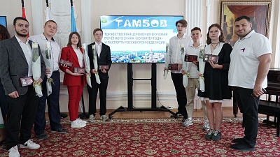 Изображение Добровольцев Державинского наградили почетным знаком «Волонтёр года – 2025»