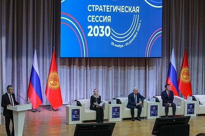 Изображение Державинский принял участие в разработке новой стратегии развития Кыргызско-Российского Славянского университета