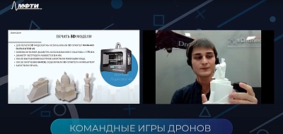 Изображение Державинцы вошли в пятерку лучших команд на творческом конкурсе по применению беспилотников