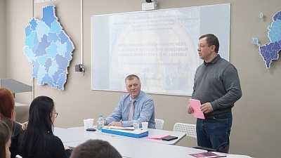 Изображение Философско-этическое наследие тамбовского ученого Николая Аверина обсудили в Державинском