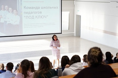 Изображение Державинский запускает Школу развития Derzhava Education для молодых педагогов