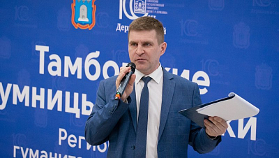 Изображение Преподаватель Державинского Андрей Прохоров стал доктором филологических наук