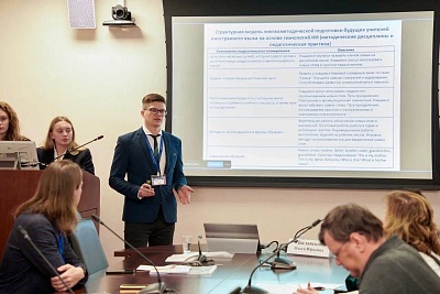 Изображение Ученые Державинского обсудили с коллегами в РАО актуальные вопросы совершенствования педагогического образования