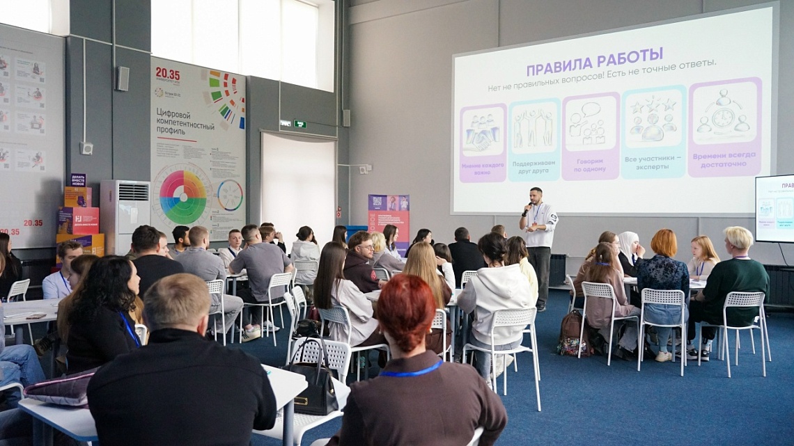 Студенты Державинского научились создавать инновационные стартапы на тренингах предпринимательских компетенций фото детальные