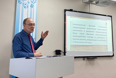 Изображение Профессор департамента педагогики МГПУ Михаил Воропаев провел в Державинском лекции по проблемам воспитательной работы и педагогических исследований
