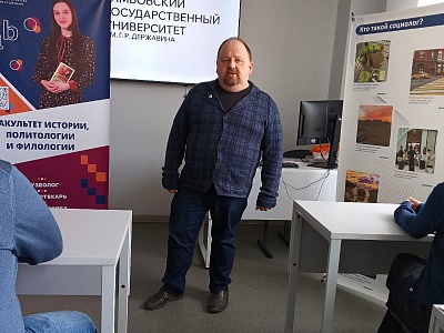 День открытых дверей в Державинском университете - было жарко!