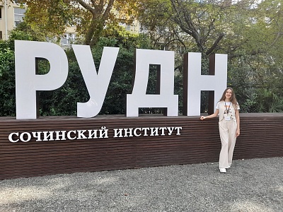 Изображение Державинский университет представлен на V Всероссийском демографическом форуме
