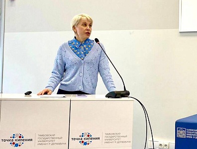 Изображение Доцент Московского городского педагогического университета Светлана Шукшина делится в Державинском перспективными образовательными практиками