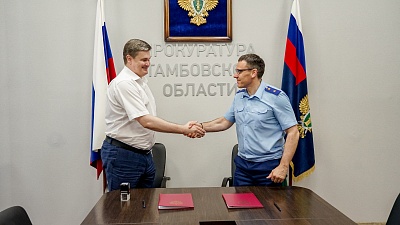Изображение Державинский университет и прокуратура Тамбовской области заключили договор о сотрудничестве