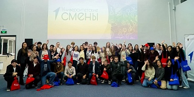Изображение В Державинском стартовала «Университетская смена» для школьников из Абхазии