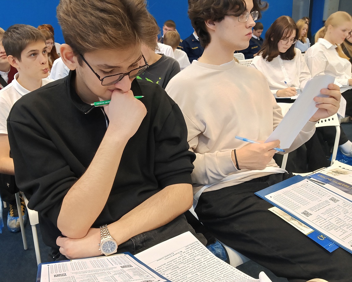 Географический диктант-2025 прошел в Державинском университете фото детальные