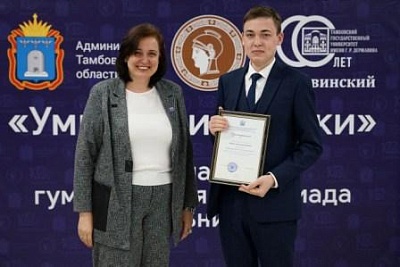 Изображение В Державинском подвели итоги региональной гуманитарной олимпиады «Умницы и умники»