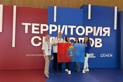 Изображение Державинцы – участники Всероссийского молодежного форума «Территория смыслов» 
