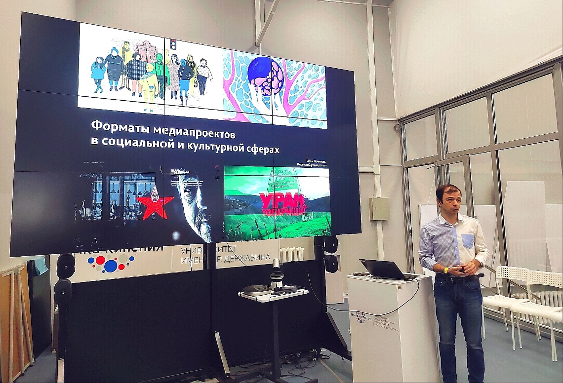 В Державинском прошел тренинг доцента Пермского государственного национального исследовательского университета Ивана Печищева В Державинском прошел тренинг доцента Пермского государственного национального исследовательского университета Ивана Печищева фото детальные