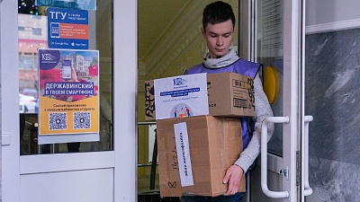 Изображение Державинский отправил новогоднюю посылку участникам СВО