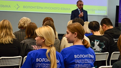 Изображение Студенты Державинского открыли наставнический центр «Волонтеры русского языка» 