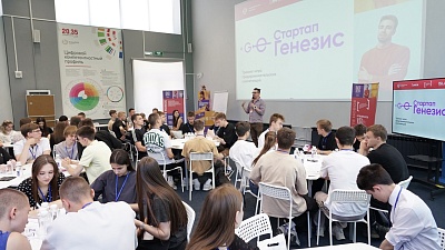 Изображение В Державинском завершился весенний сезон тренингов предпринимательских компетенций