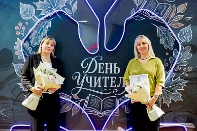 Изображение День учителя отпраздновали в Державинском университете