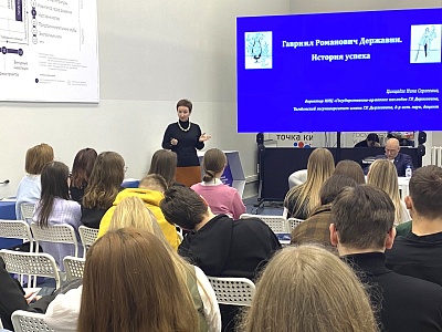 Изображение Державинский – организатор Международной научной конференции по социологии 