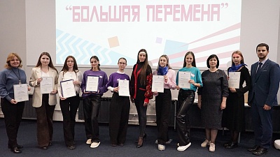 Изображение В Державинском прошла встреча участников клуба «Большая перемена»