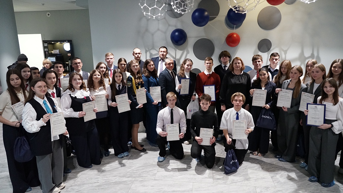 В Державинском подвели итоги региональной олимпиады по химии среди школьников фото детальные