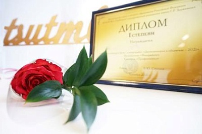 Изображение Итоги конкурса «Державинский в объективе» подвели в Державинском университете 