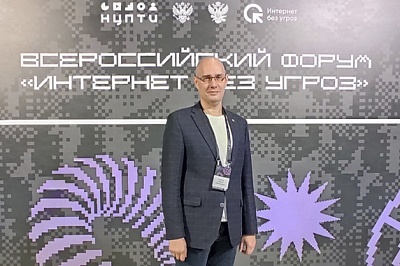 Изображение новости Державинский – участник форума «Интернет без угроз»